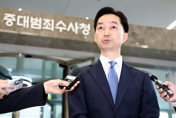 김지용 중수청장 "수사의 정치화 청산…중수청 필요성 증명할 것"