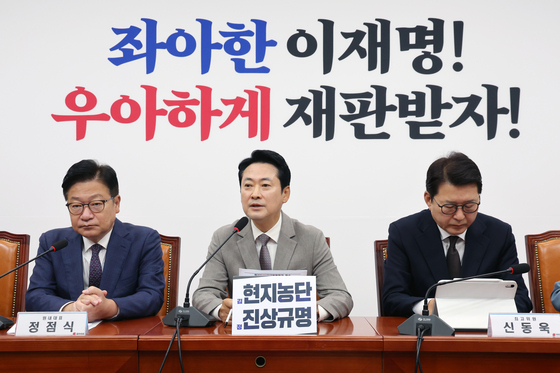 발언하는 장동혁 국민의힘 대표