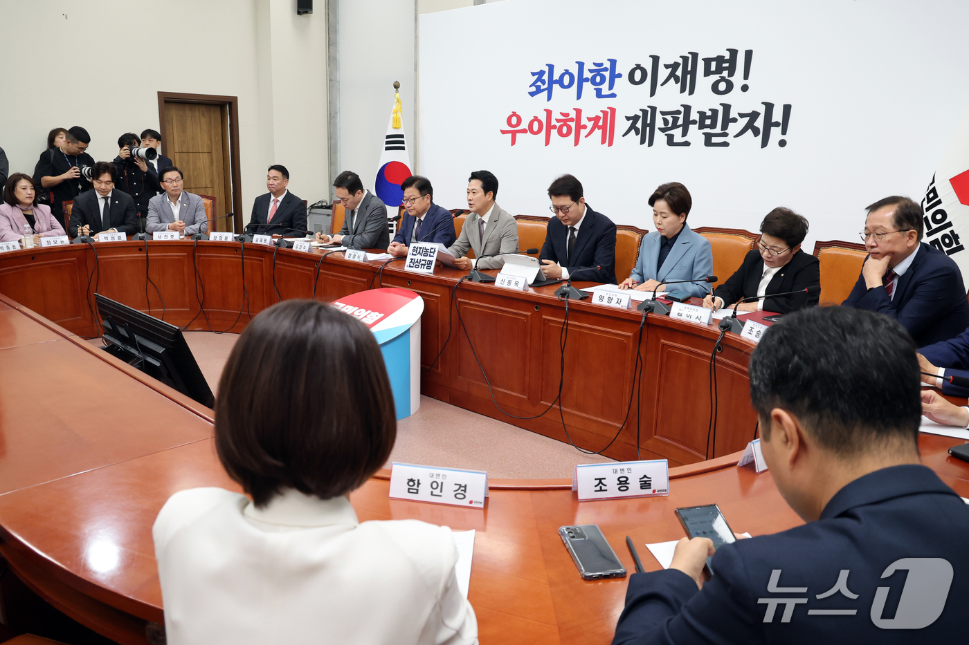 (서울=뉴스1) 황기선 기자 = 장동혁 국민의힘 대표가 19일 오전 서울 여의도 국회에서 열린 최고위원회의에서 발언을 하고 있다. 2026.10.19/뉴스1