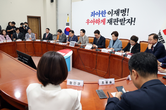 국민의힘, 최고위원회의