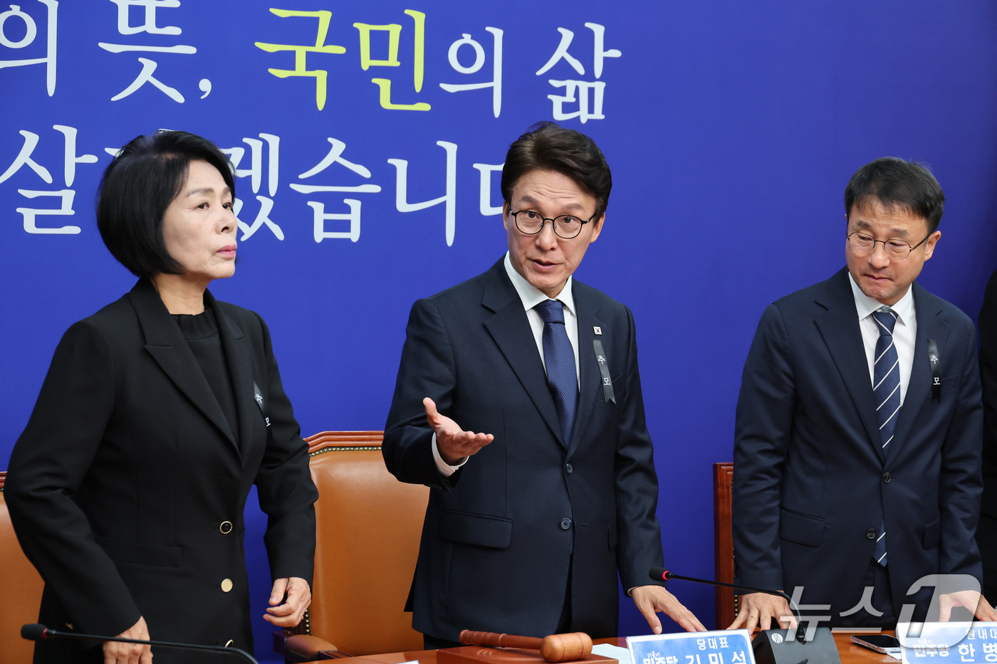 (서울=뉴스1) 신웅수 기자 = 김민석 더불어민주당 대표가 19일 서울 여의도 국회에서 열린 최고위원회의에 자리하고 있다. 2026.10.19/뉴스1