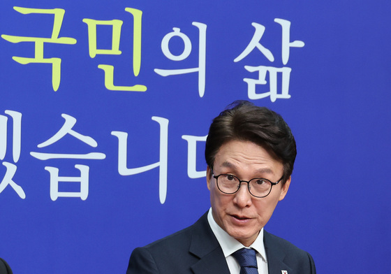 김민석 '국민의 삶'