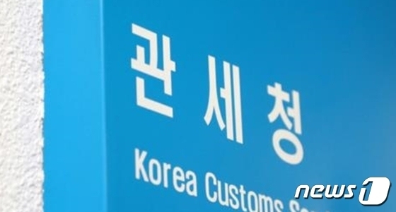 관세청 '9월의 마약단속왕'에 정예진 주무관…국내외 적발사례 분석