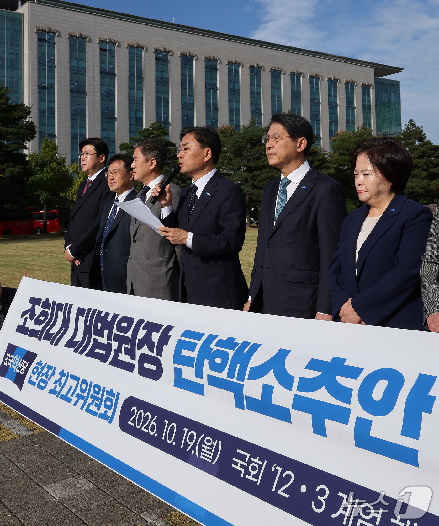 (서울=뉴스1) 김성진 기자 = 신장식 조국혁신당 대표가 19일 서울 여의도 국회 내 '12·3 계엄 해제' 국회 상징석 앞에서 열린 최고위원회의에서 조희대 대법원장 탄핵소추안을 …