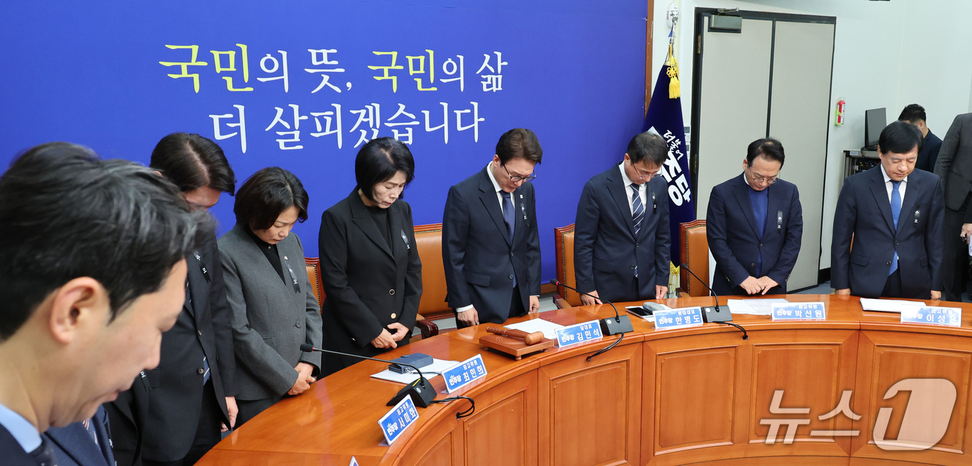 (서울=뉴스1) 신웅수 기자 = 김민석 대표를 비롯한 더불어민주당 최고위원들이 19일 서울 여의도 국회에서 열린 최고위원회의에서 부천 공장 화재 현장에서 순직한 고(故) 김진석 소 …