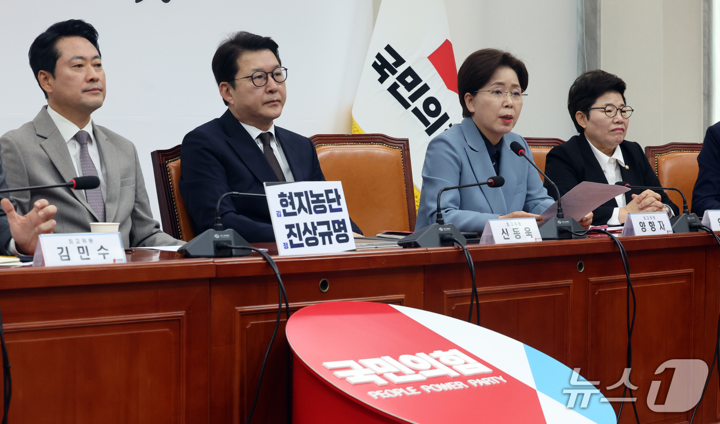 (서울=뉴스1) 황기선 기자 = 양항자 국민의힘 최고위원이 19일 오전 서울 여의도 국회에서 열린 최고위원회의에서 발언을 하고 있다. 2026.10.19/뉴스1
