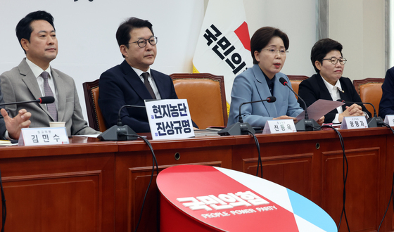 양향자 최고위원, 최고위 발언
