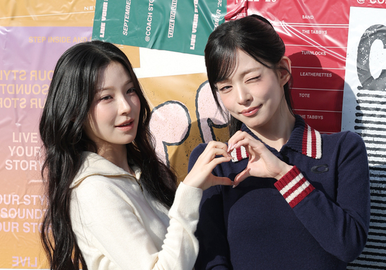백지헌·이채영, 하트 인사