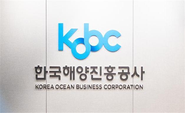 해양진흥공사, 상임이사 공모…26일까지 접수