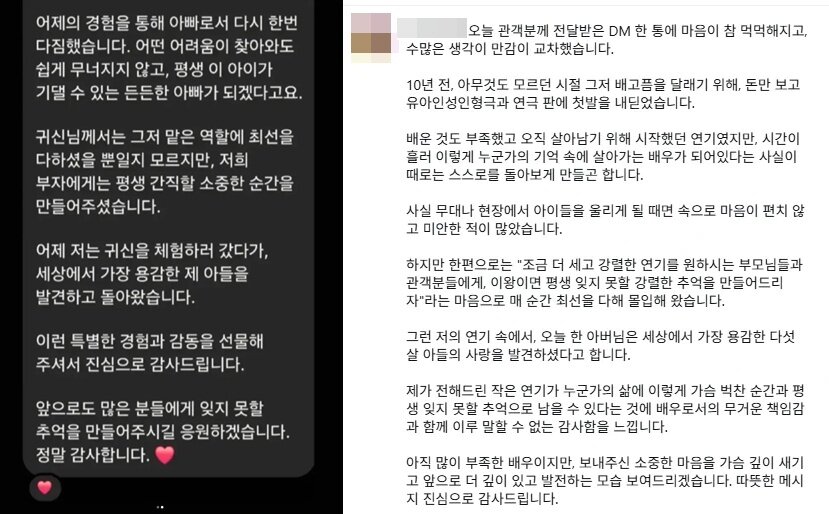 본문 이미지 - 인스타그램 갈무리