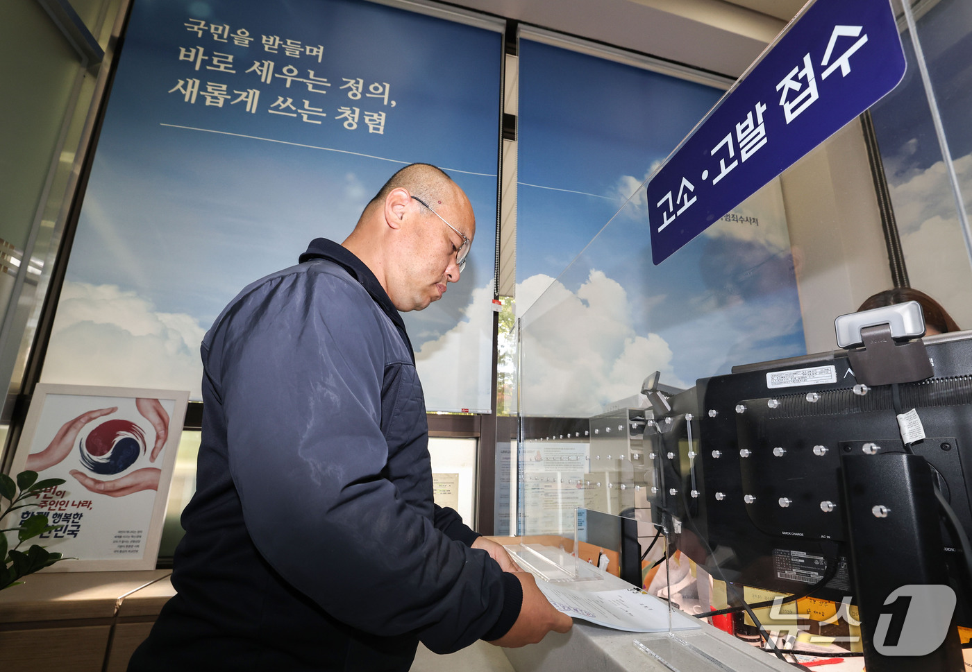 (과천=뉴스1) 이종수 기자 = 민경권 대한민국주주운동본부 대표가 19일 오전 경기 과천시 정부과천청사 고위공직자범죄수사처 종합민원실에서 국민연금 182조원 증발 사태와 관련한 고 …