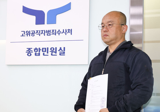 국민연금 182조 증발 사태 고발하는 주주단체