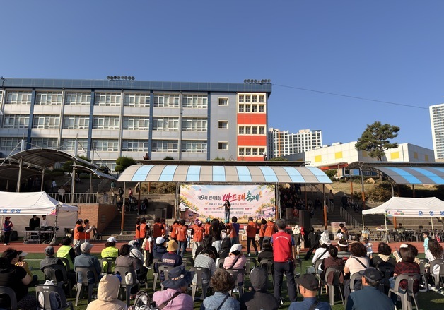 울산 동구 전하초서 '제9회 바드래축제' 성황리 개최