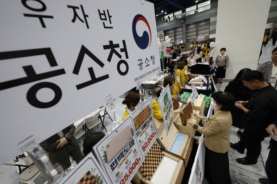 2026 적십자 바자회