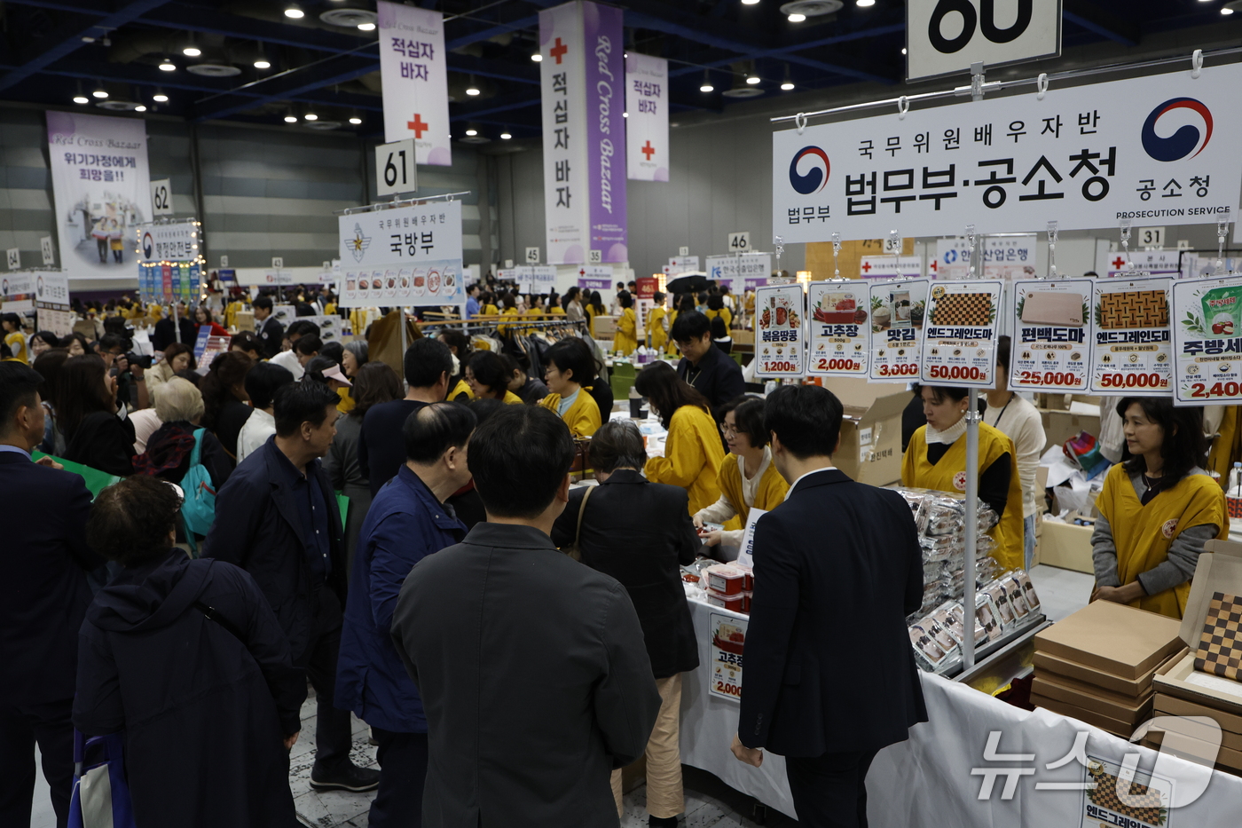 (서울=뉴스1) 박정호 기자 = 19일 오전 서울시 강남구 삼성동 코엑스에서 열린 연말 취약계층 지원 기금 마련을 위한 2026 적십자 바자회를 찾은 참석자들이 물건을 고르고 있다 …