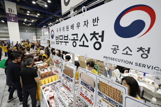 2026 적십자 바자회