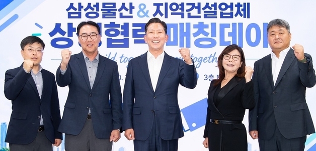 김장호 구미시장 "삼성 AI 데이터센터 공사, 지역업체 30%↑ 참여해야"