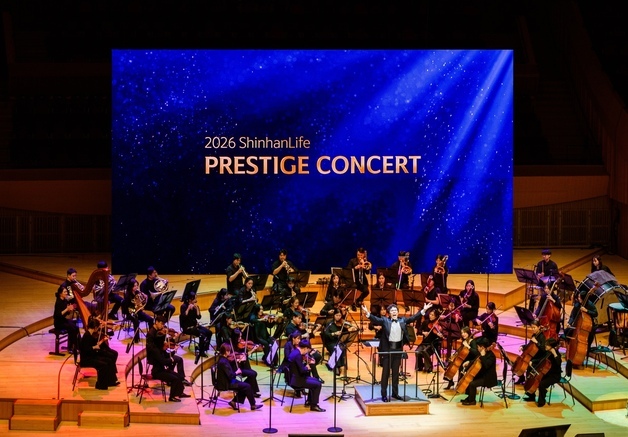 신한라이프, 포레스텔라와 함께하는 '프레스티지 콘서트' 개최