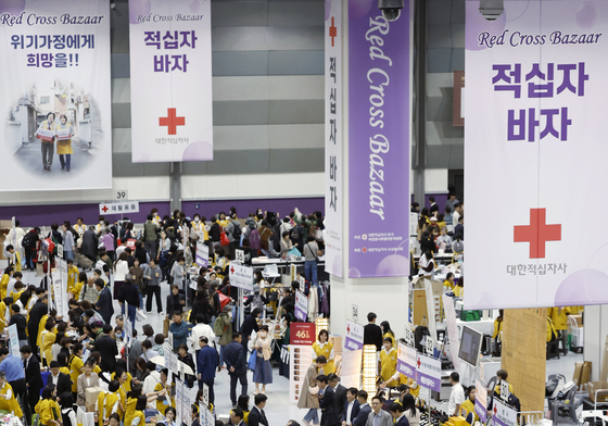 최대 80% 할인에 나눔까지…2026 적십자 바자 개최