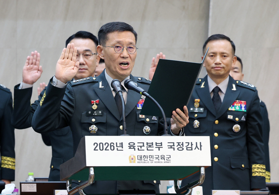 김규하 육군총장 "사관학교 통합, 미래의 대한민국 수호 위한 것"