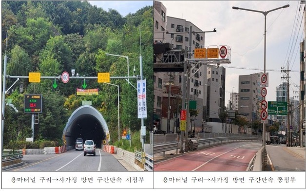 용마터널에 후면 구간단속 장비 설치…이륜차 소음·불법튜닝도 단속