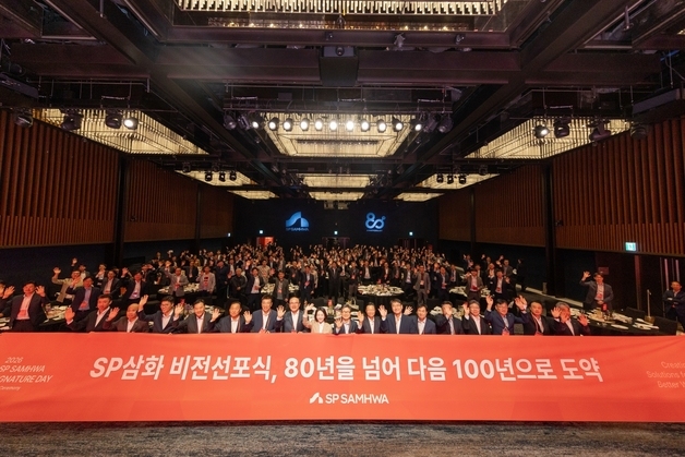 "해외 법인 매출 비중 30%로"…SP삼화 '100년 종합화학기업' 청사진