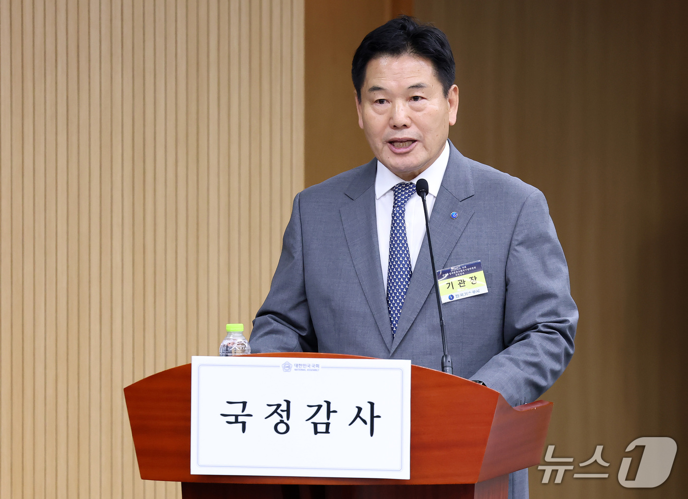 (대구=뉴스1) 공정식 기자 = 홍의락 한국가스공사 사장이 19일 대구 동구 한국가스공사 본사에서 열린 2026년도 국회 산자중기위원회의 한국가스공사, 한국석유공사, 강원랜드, 대 …