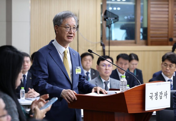 [국감] 손주석 한국석유공사 사장 업무보고