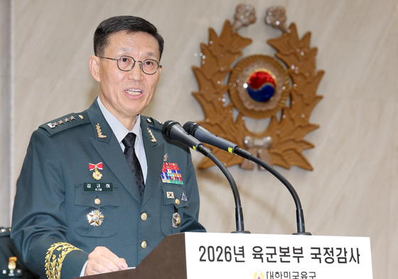 업무보고하는 김규하 육군 참모총장