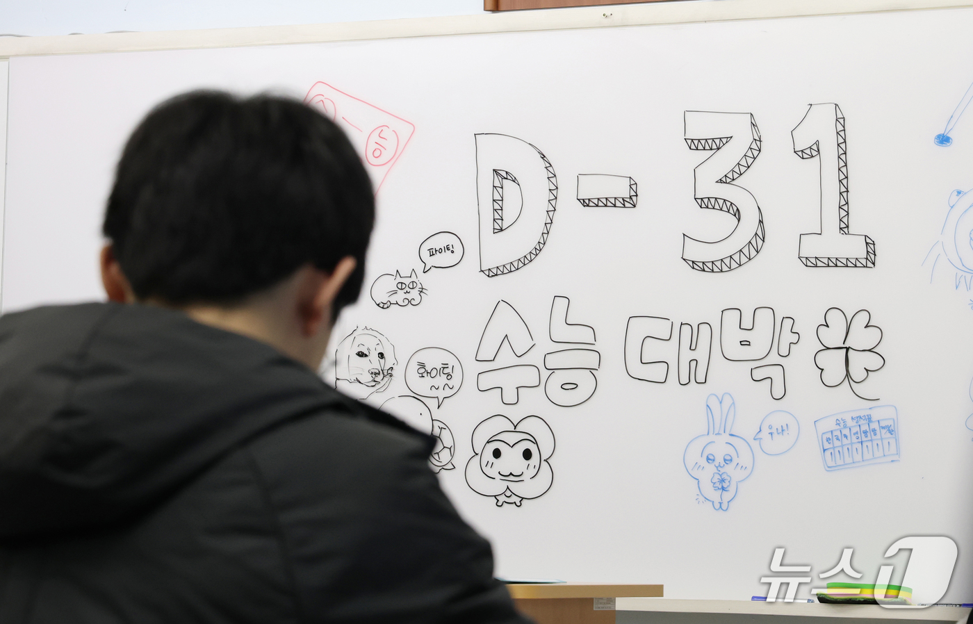 (화성=뉴스1) 김영운 기자 = 2027학년도 대학수학능력시험을 31일 앞둔 19일 경기 화성시 동탄구 동탄고등학교에서 3학년 수험생들이 수능 준비에 매진하고 있다. 2026.10 …