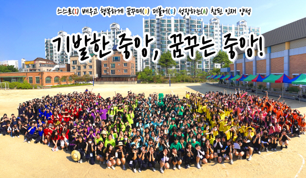 전주중앙여고 IB 월드스쿨 최종 인증…"학생 성장 교육환경 조성 박차"