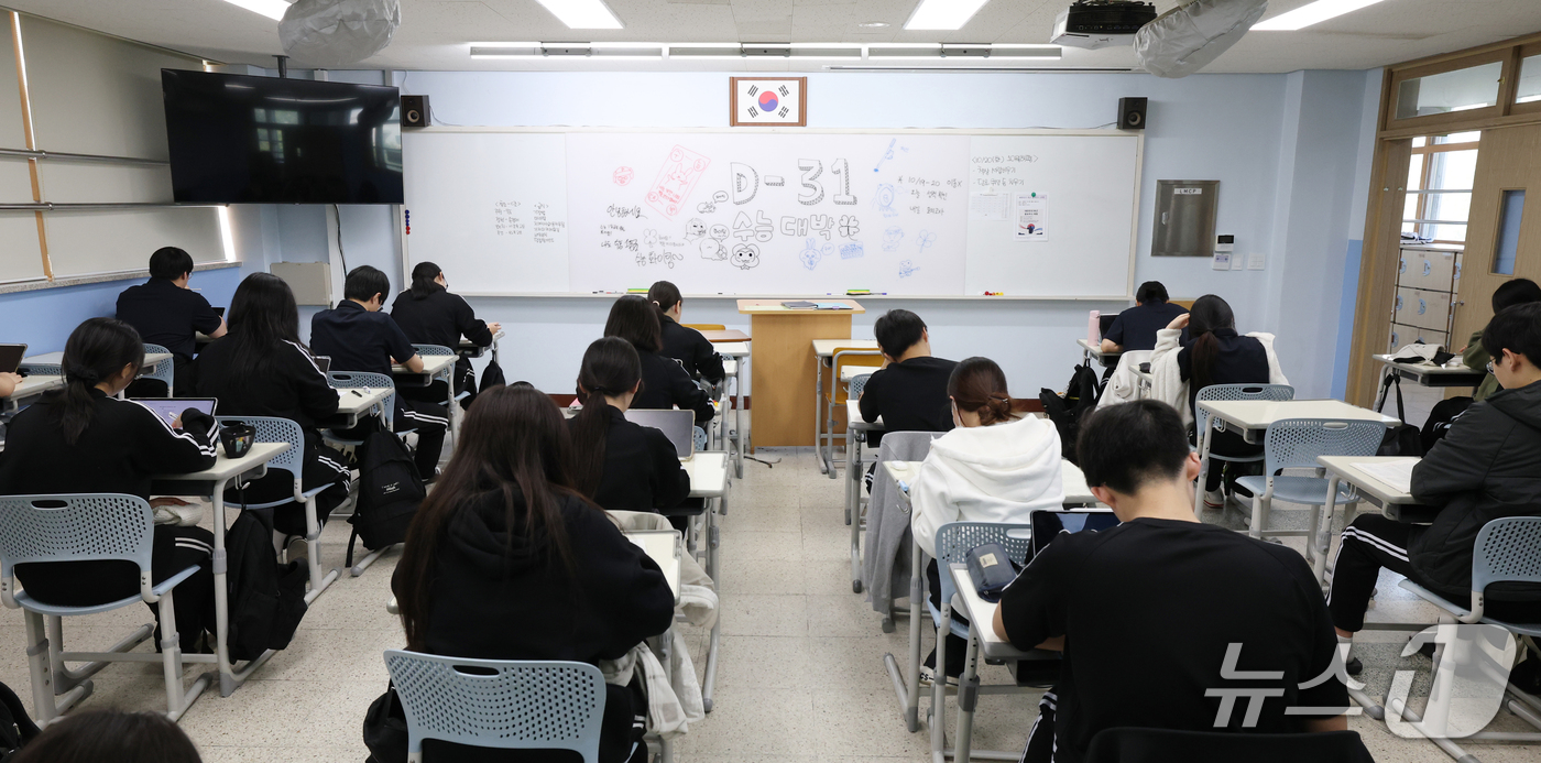 (화성=뉴스1) 김영운 기자 = 2027학년도 대학수학능력시험을 31일 앞둔 19일 경기 화성시 동탄구 동탄고등학교에서 3학년 수험생들이 수능 준비에 매진하고 있다. 2026.10 …