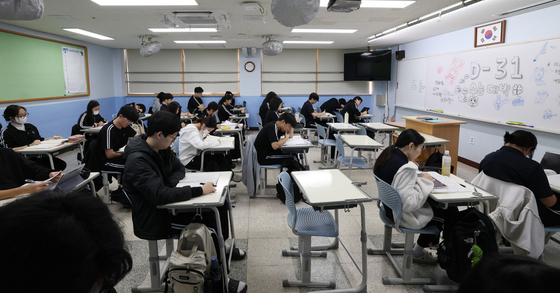 한 달 앞으로 다가온 수능