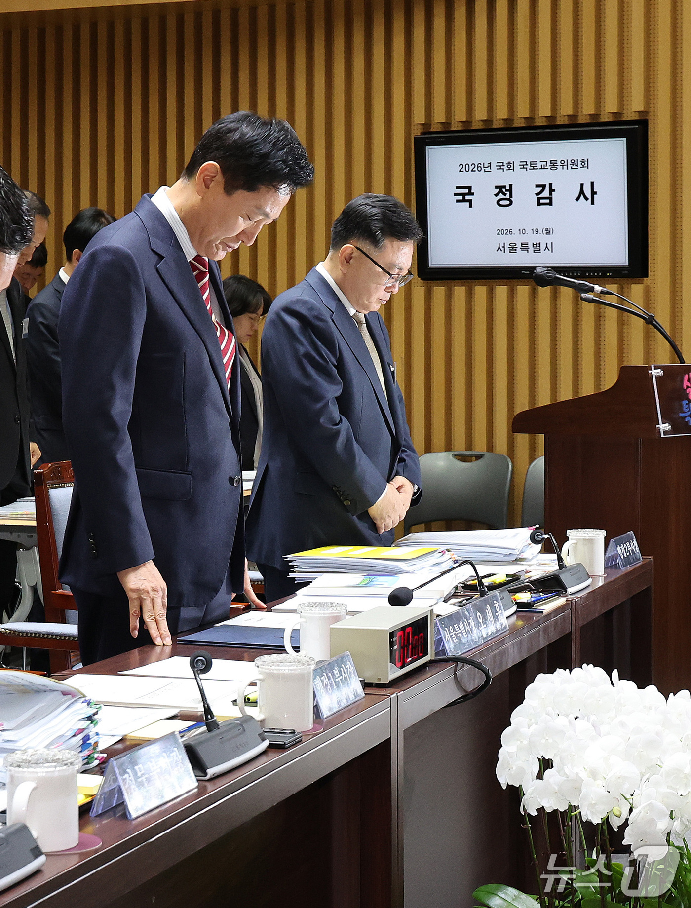 (서울=뉴스1) 박지혜 기자 = 오세훈 서울시장이 19일 서울 중구 서울시청에서 열린 국회 국토교통위원회의 서울시 국정감사에 앞서 부천 도장공장 화재 진압 중 순직한 소방관 추모 …