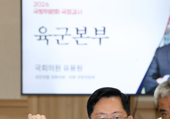 [국감] 육군 국감에 선보인 지뢰 보호장비