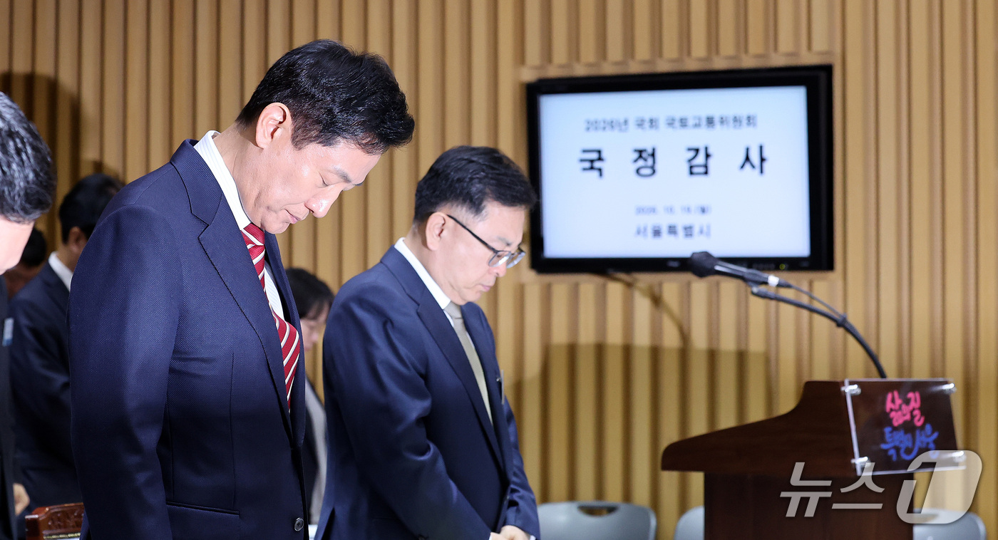 (서울=뉴스1) 박지혜 기자 = 오세훈 서울시장이 19일 서울 중구 서울시청에서 열린 국회 국토교통위원회의 서울시 국정감사에 앞서 부천 도장공장 화재 진압 중 순직한 소방관 추모 …