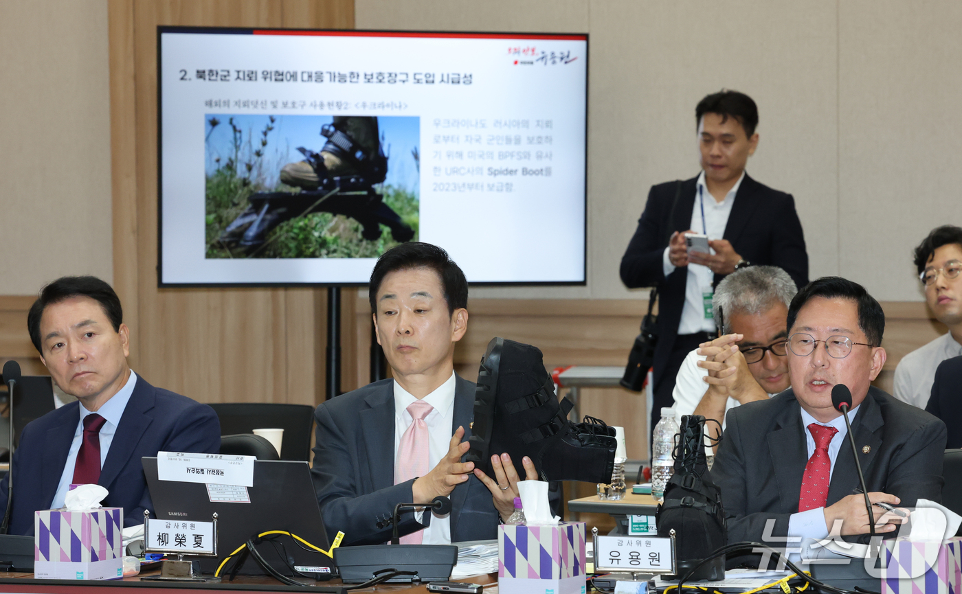 (계룡=뉴스1) 김기태 기자 = 유용원 국민의힘 의원이 19일 충남 계룡대에서 열린 국회 국방위원회의 육군본부에 대한 국정감사에서 지뢰 보호장비(지뢰화, 지뢰덧신)를 들어 보이고 …