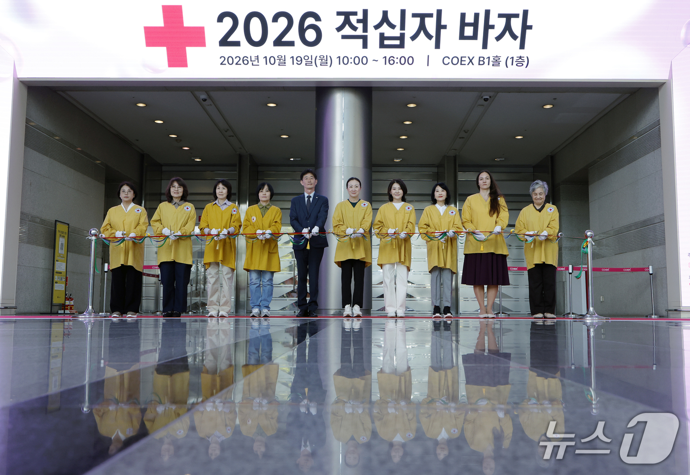 (서울=뉴스1) 박정호 기자 = 19일 오전 서울시 강남구 삼성동 코엑스에서 열린 연말 취약계층 지원 기금 마련을 위한 2026 적십자 바자에서 주요 인사들이 테이프 커팅을 하고 …
