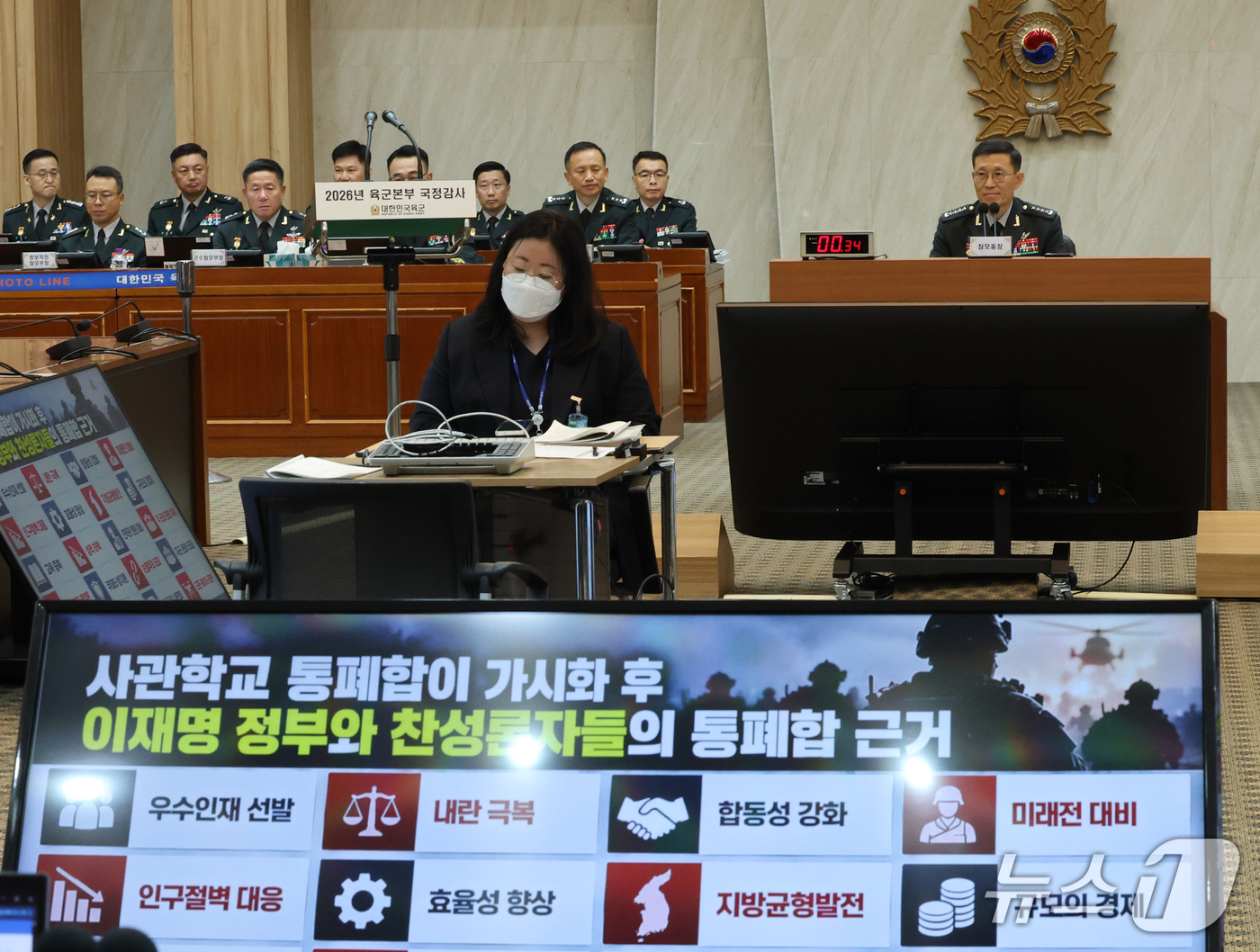 (대전=뉴스1) 김기태 기자 = 김규하 육군 참모총장이 19일 충남 계룡대에서 열린 국회 국방위원회의 육군본부에 대한 국정감사에서 질의를 경청하고 있다. 2026.10.19/뉴스1 …