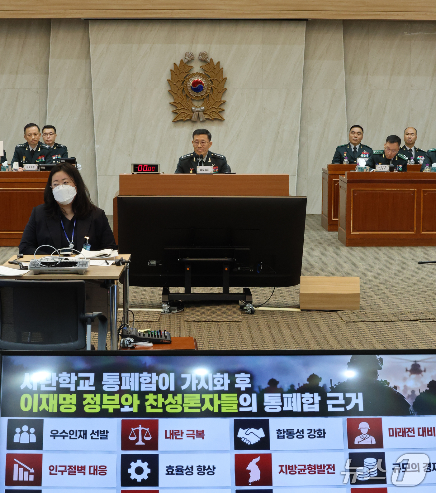 (대전=뉴스1) 김기태 기자 = 김규하 육군 참모총장이 19일 충남 계룡대에서 열린 국회 국방위원회의 육군본부에 대한 국정감사에서 질의에 답변하고 있다. 2026.10.19/뉴스1 …