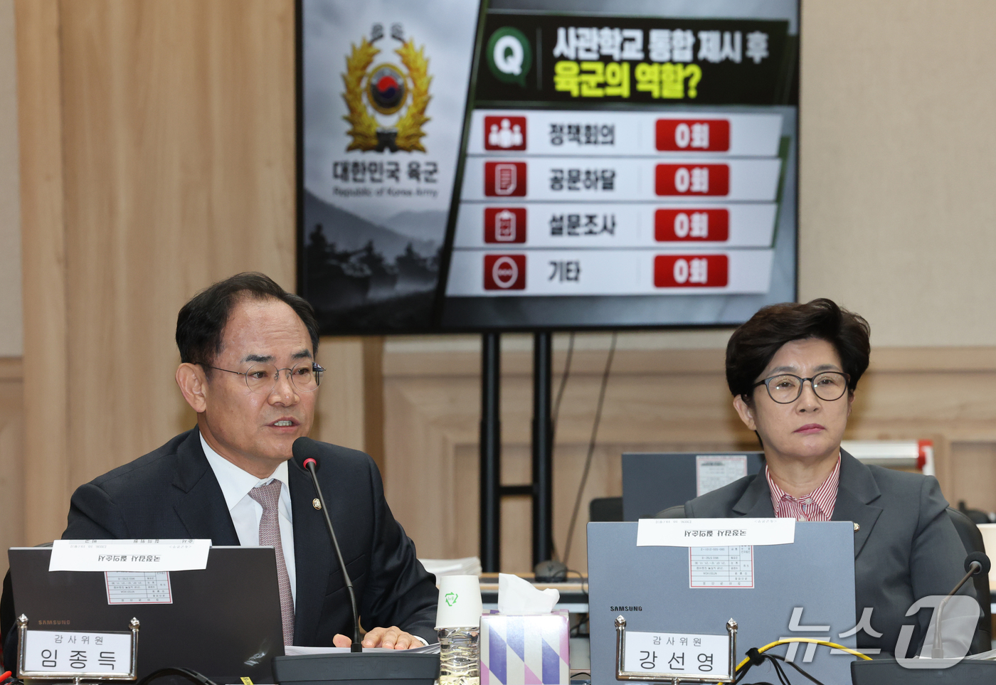 (대전=뉴스1) 김기태 기자 = 임종득 국민의힘 의원이 19일 충남 계룡대에서 열린 국회 국방위원회의 육군본부에 대한 국정감사에서 질의하고 있다. 2026.10.19/뉴스1
