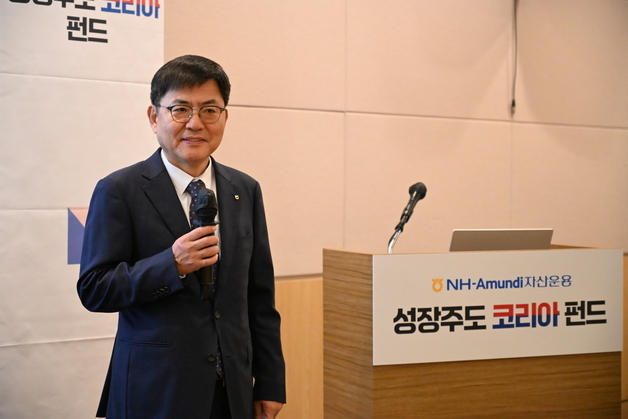 NH아문디 "코스피 5000대 바닥…반도체 대형주 비중 줄이고 소부장 확대"