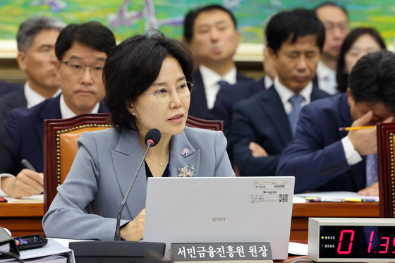 "햇살론 공급 축소·청년미래적금 심사 지연"…국감서 서금원 집중 질의