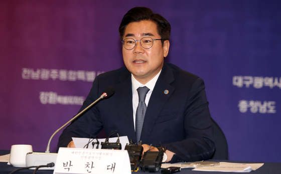 박찬대 "미래대응기금과 관계없이 교부세 산정방식 유지해야"