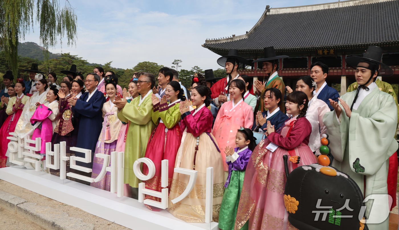 (서울=뉴스1) 이종덕 기자 = 19일 서울 경복궁 경회루 앞에서 한복 바르게 입기 캠페인 참석자들이 기념촬영 하고 있다. 이날 행사에는 김영수 문화체육관광부 1차관 및 한복 인플 …
