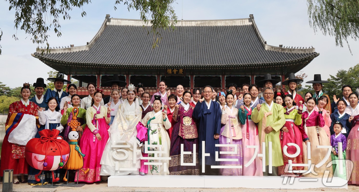 (서울=뉴스1) 이종덕 기자 = 19일 서울 경복궁 경회루 앞에서 한복 바르게 입기 캠페인 참석자들이 기념촬영 하고 있다. 이날 행사에는 김영수 문화체육관광부 1차관 및 한복 인플 …