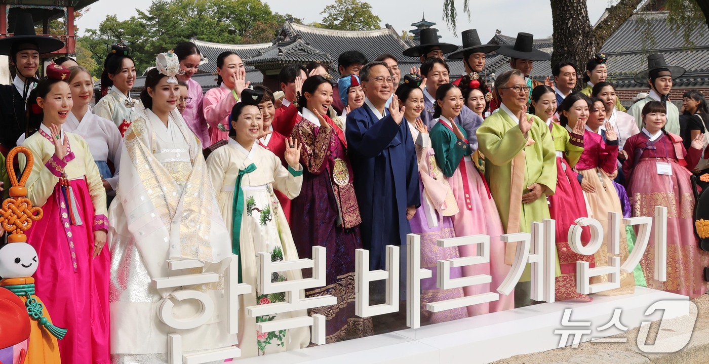 (서울=뉴스1) 이종덕 기자 = 19일 서울 경복궁 경회루 앞에서 한복 바르게 입기 캠페인 참석자들이 기념촬영 하고 있다. 이날 행사에는 김영수 문화체육관광부 1차관 및 한복 인플 …