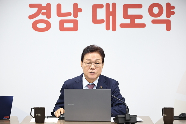박완수 경남지사 "진해신항, 북극항로 거점항만으로 육성해야"