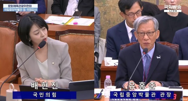 가격제안서 파쇄한 특혜 의혹에 유홍준 "보고만 받았다, 후속 조치할 것"