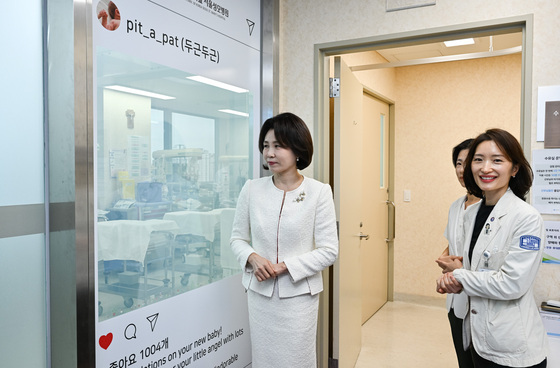 권역모자의료센터 찾은 김혜경 여사